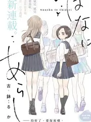 日韩精品剧集 首尔凌晨三点 封面