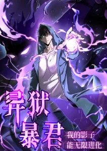 日韩精品剧集 鳗鱼与梅子 封面